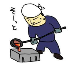 Traditional metal craft man aruaru~2 sticker #8134432