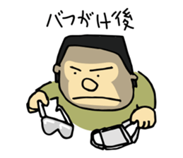 Traditional metal craft man aruaru~2 sticker #8134433