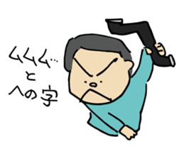 Traditional metal craft man aruaru~2 sticker #8134435