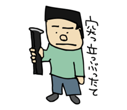 Traditional metal craft man aruaru~2 sticker #8134436