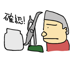 Traditional metal craft man aruaru~2 sticker #8134439