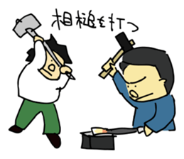 Traditional metal craft man aruaru~2 sticker #8134441