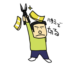 Traditional metal craft man aruaru~2 sticker #8134442