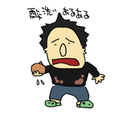 Traditional metal craft man aruaru~2 sticker #8134443