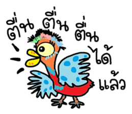 Fun happy rooster sticker #8134444