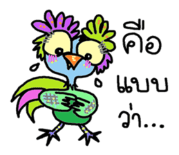 Fun happy rooster sticker #8134445
