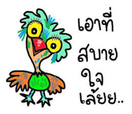 Fun happy rooster sticker #8134447