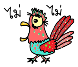 Fun happy rooster sticker #8134451