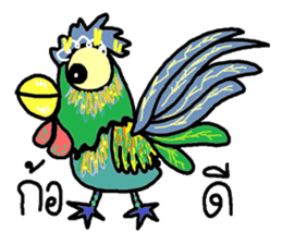 Fun happy rooster sticker #8134453