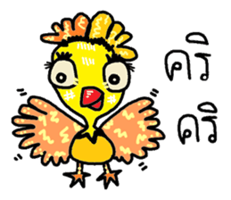 Fun happy rooster sticker #8134457