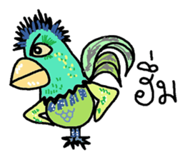 Fun happy rooster sticker #8134459
