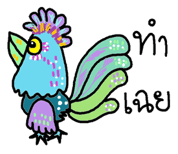 Fun happy rooster sticker #8134461