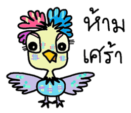 Fun happy rooster sticker #8134462