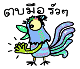 Fun happy rooster sticker #8134469