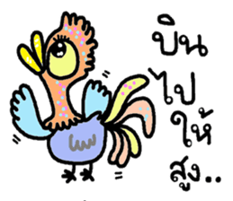 Fun happy rooster sticker #8134472