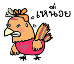 Fun happy rooster sticker #8134475