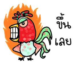Fun happy rooster sticker #8134477