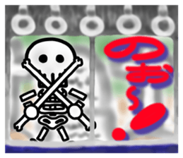 See the demon's world by Train sticker #8134527