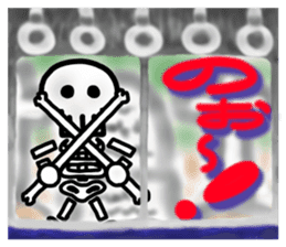 See the demon's world by Train sticker #8134527