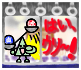 See the demon's world by Train sticker #8134532