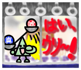 See the demon's world by Train sticker #8134532