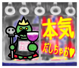See the demon's world by Train sticker #8134541