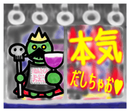 See the demon's world by Train sticker #8134541
