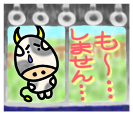 See the demon's world by Train sticker #8134552