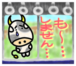 See the demon's world by Train sticker #8134552