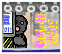 See the demon's world by Train sticker #8134561