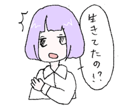 Life is not so easy sticker #8134491