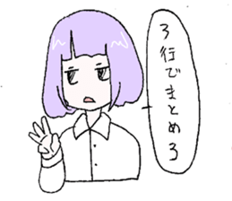 Life is not so easy sticker #8134492