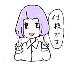 Life is not so easy sticker #8134503