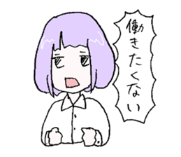 Life is not so easy sticker #8134504