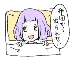 Life is not so easy sticker #8134505