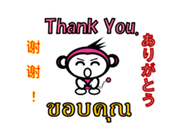 Chinese English Japanese Thai Monkey sticker #8135206