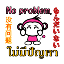 Chinese English Japanese Thai Monkey sticker #8135209