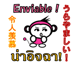 Chinese English Japanese Thai Monkey sticker #8135215