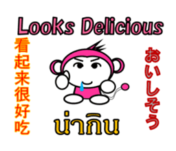 Chinese English Japanese Thai Monkey sticker #8135219