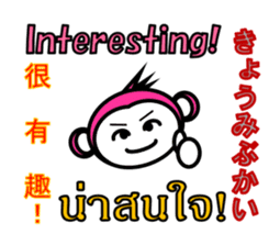 Chinese English Japanese Thai Monkey sticker #8135220