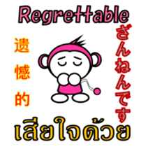 Chinese English Japanese Thai Monkey sticker #8135226