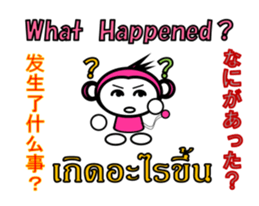 Chinese English Japanese Thai Monkey sticker #8135231