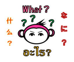 Chinese English Japanese Thai Monkey sticker #8135232