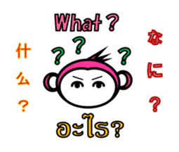 Chinese English Japanese Thai Monkey sticker #8135232