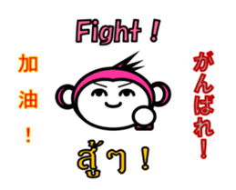 Chinese English Japanese Thai Monkey sticker #8135237