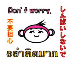 Chinese English Japanese Thai Monkey sticker #8135240