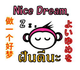 Chinese English Japanese Thai Monkey sticker #8135241