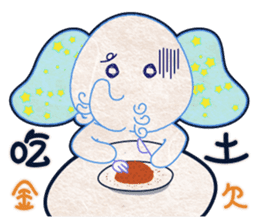 An Elephant & A Giraffe (MIX) sticker #8135574