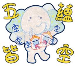 An Elephant & A Giraffe (MIX) sticker #8135593