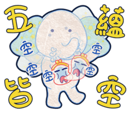 An Elephant & A Giraffe (MIX) sticker #8135593